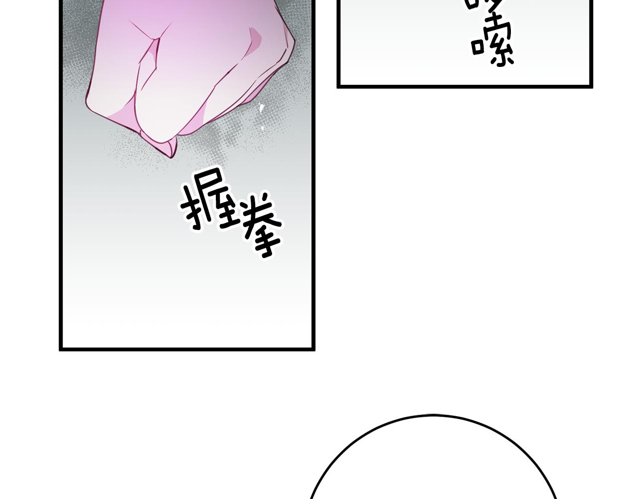 第76话 计划失败18