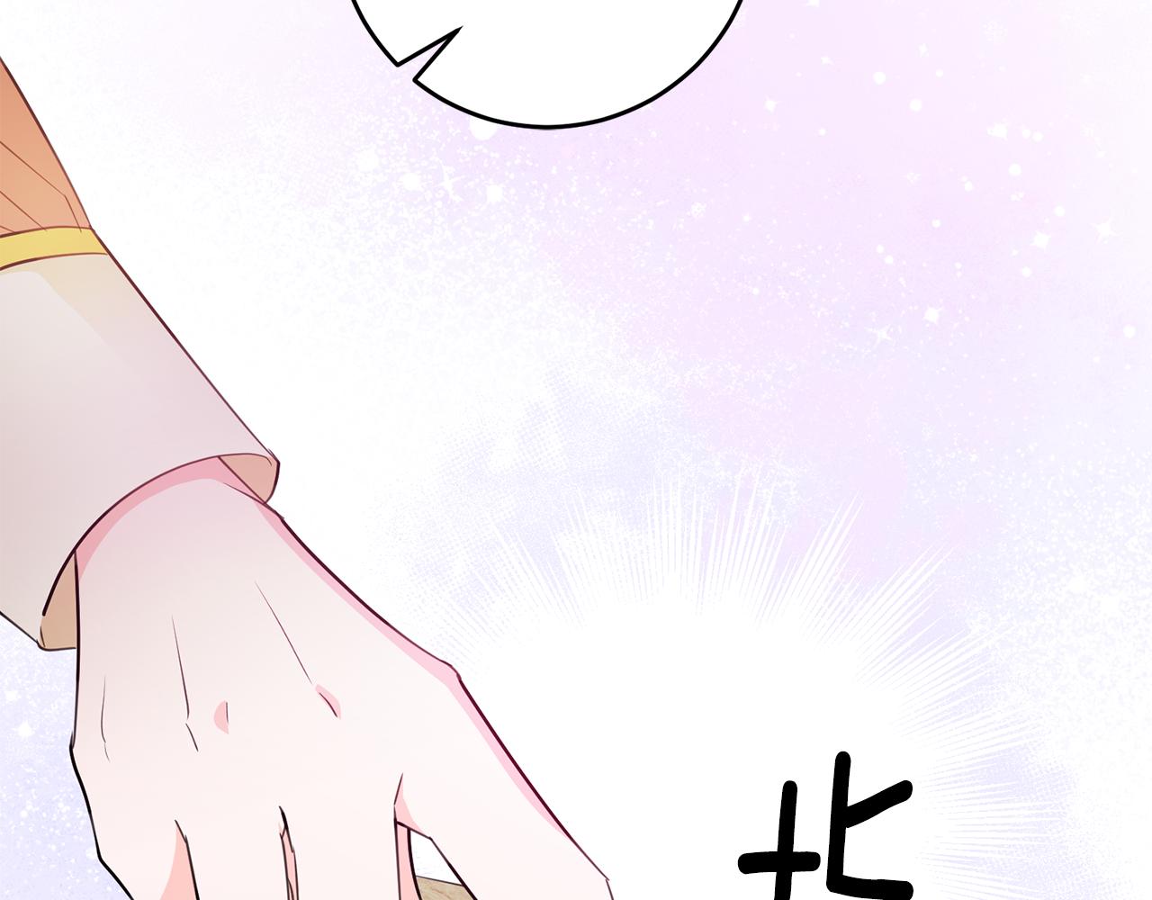 第73话 人情债90