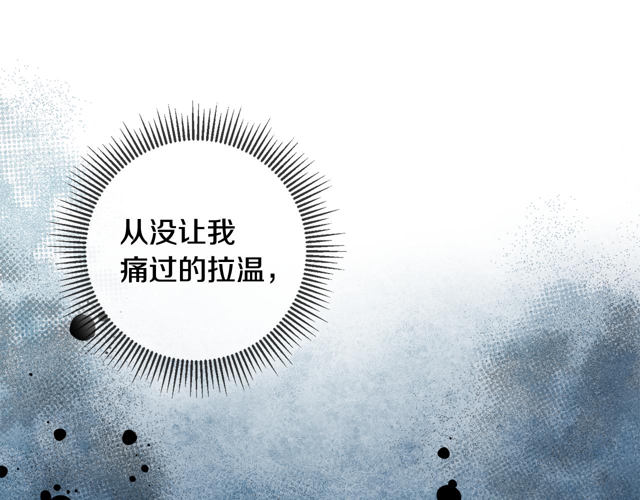 第56话 别走54