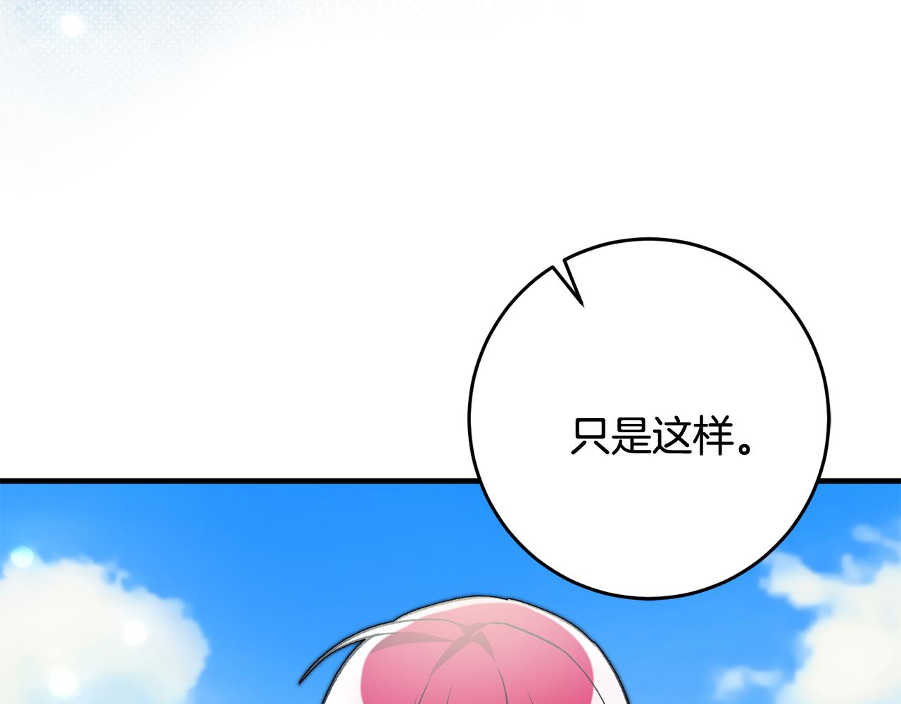 第22话 决斗193
