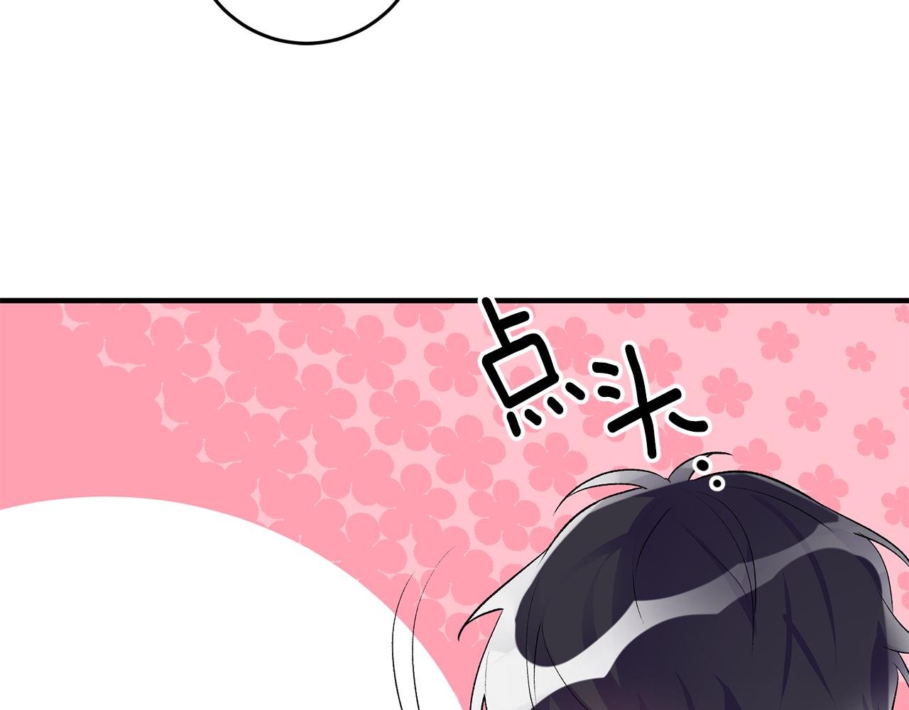 第37话 醋王上线27