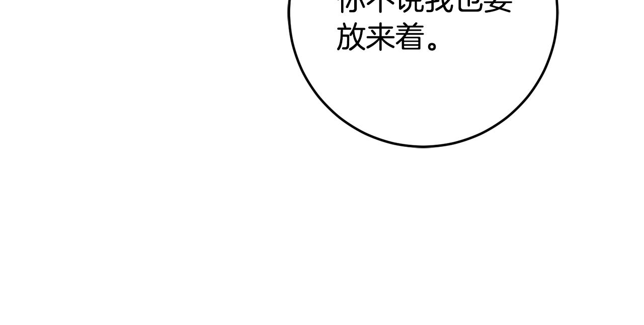 第18话 在关心我吗125