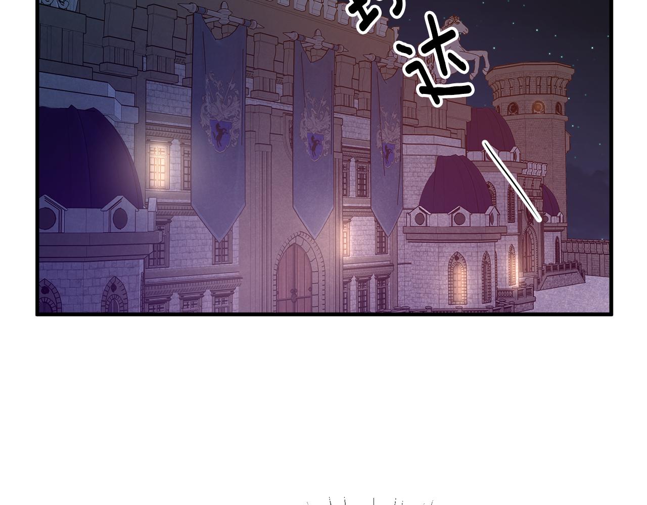 第36话 偶遇太子82