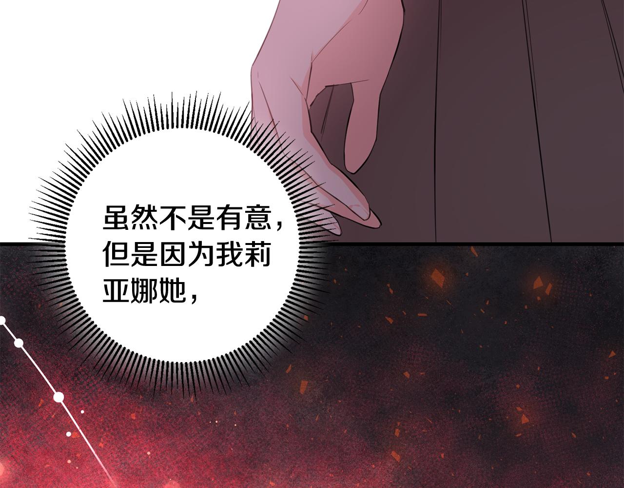 第51话 计划泡汤46