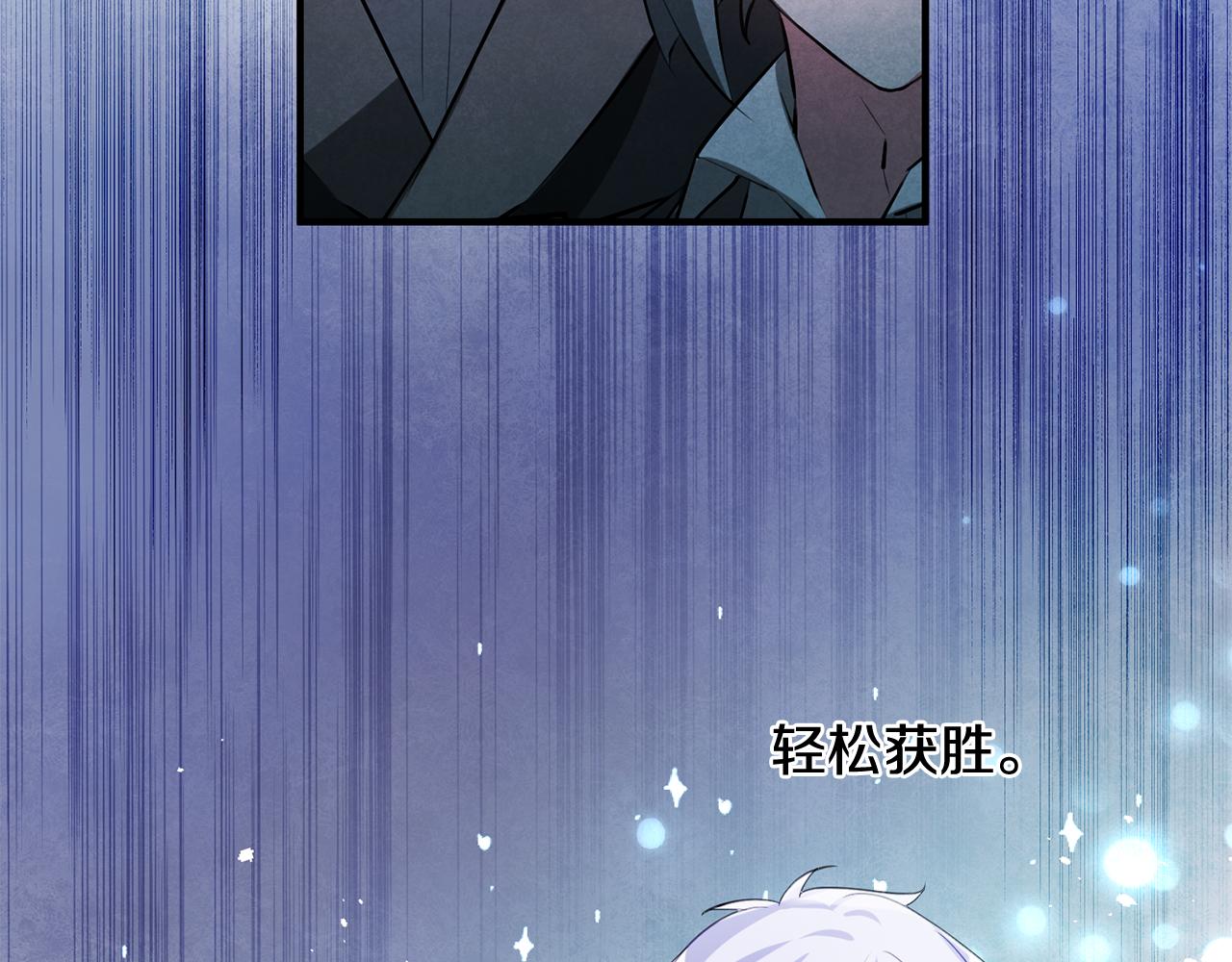 第54话 沉睡114