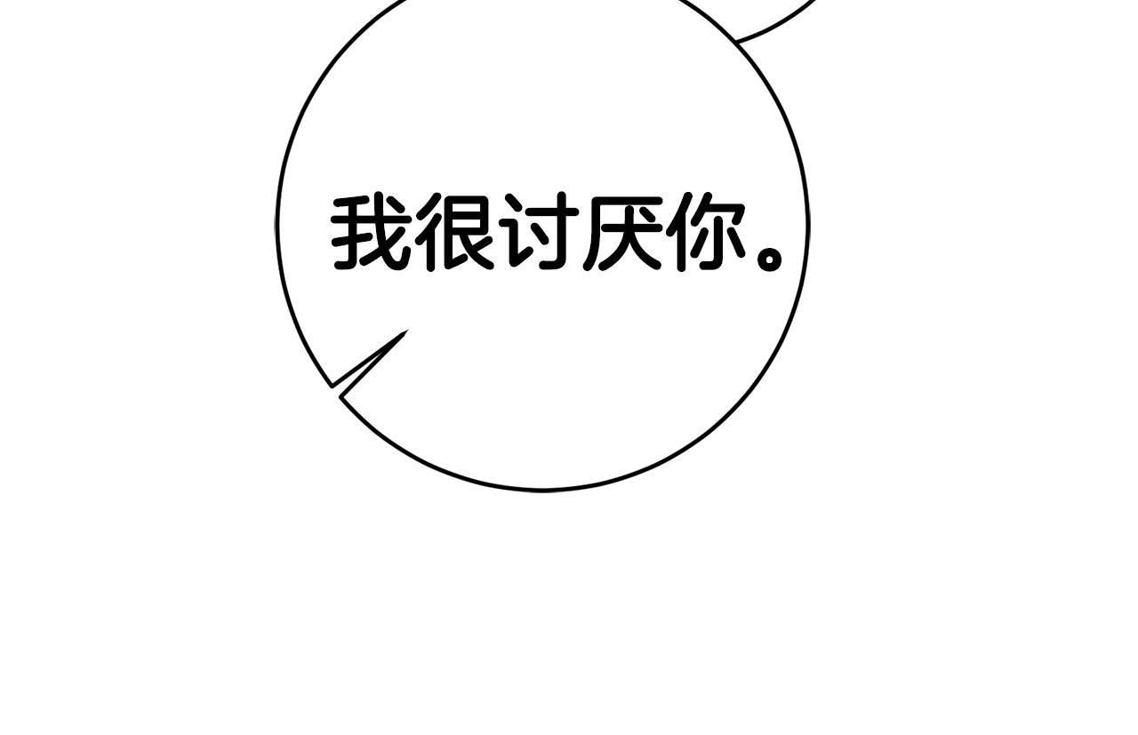 第71话 花的传说54