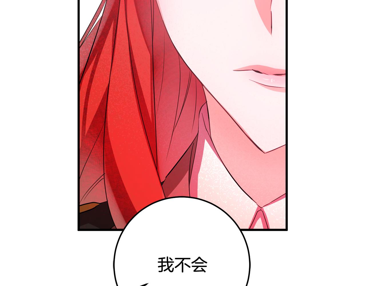第46话 真相大白46