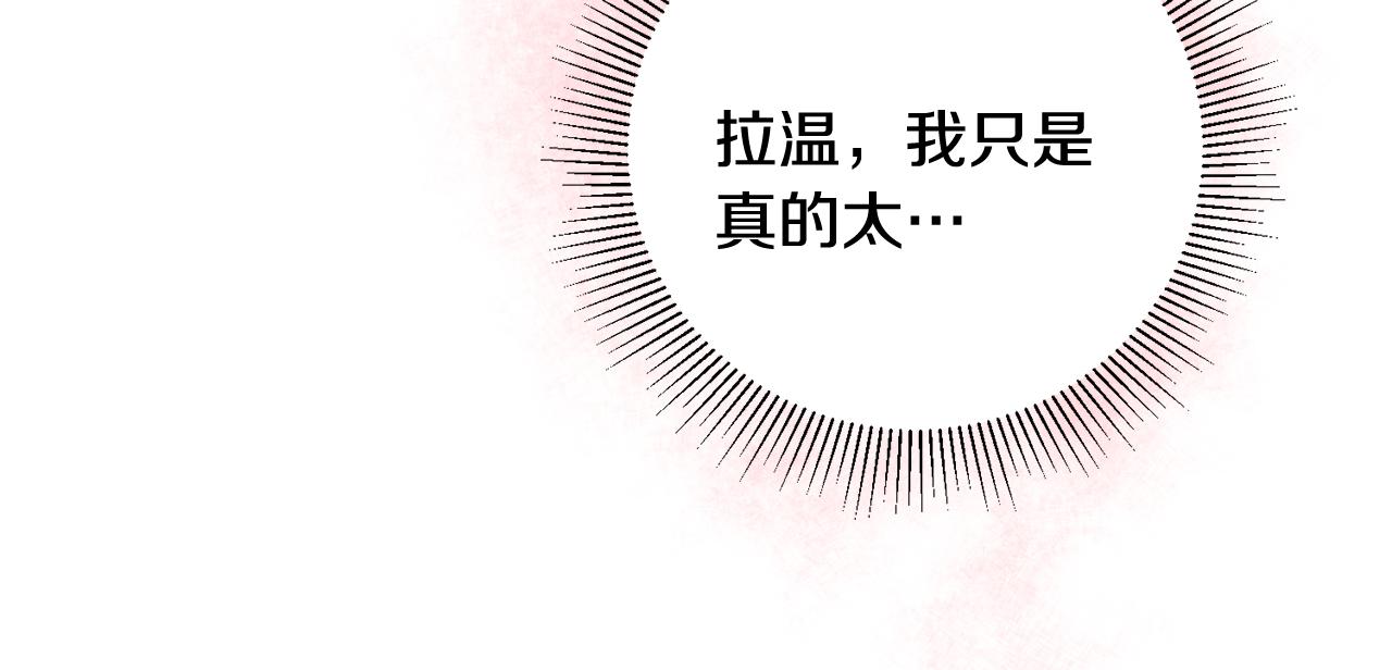 第8话 被认可了13