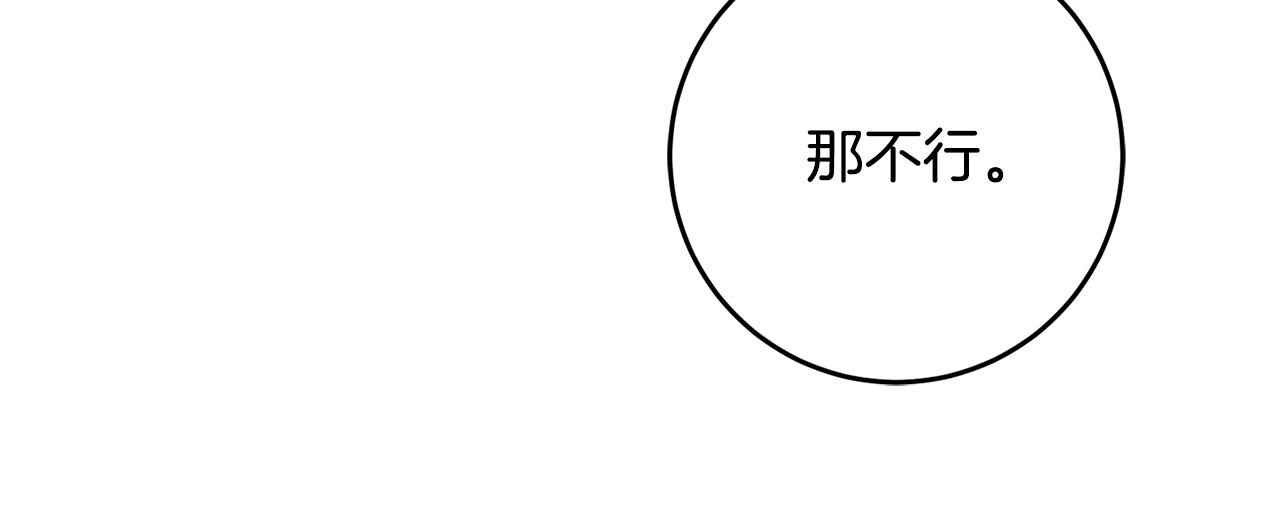 第68话 内情133