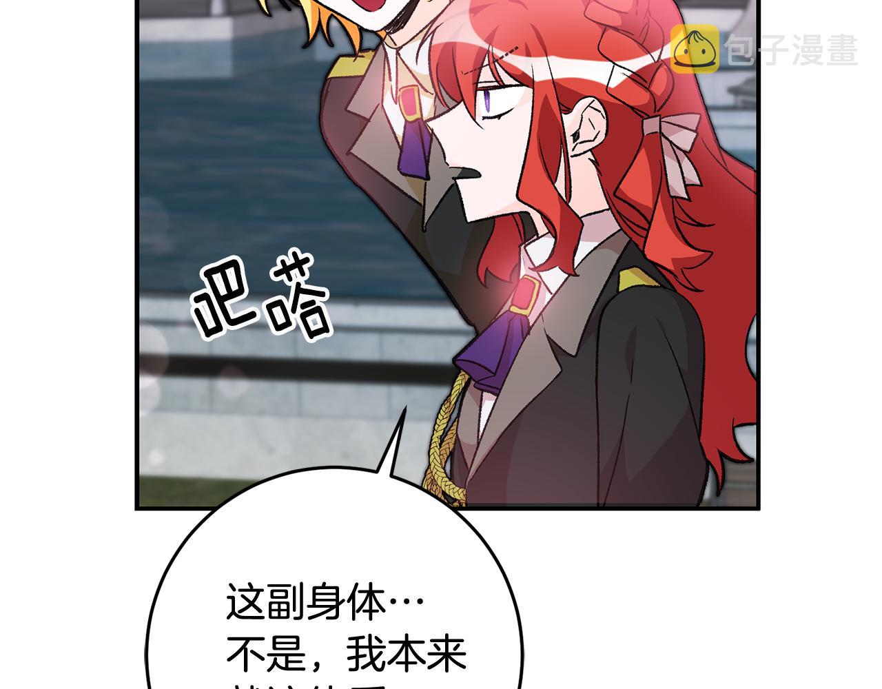 第23话 被安慰171