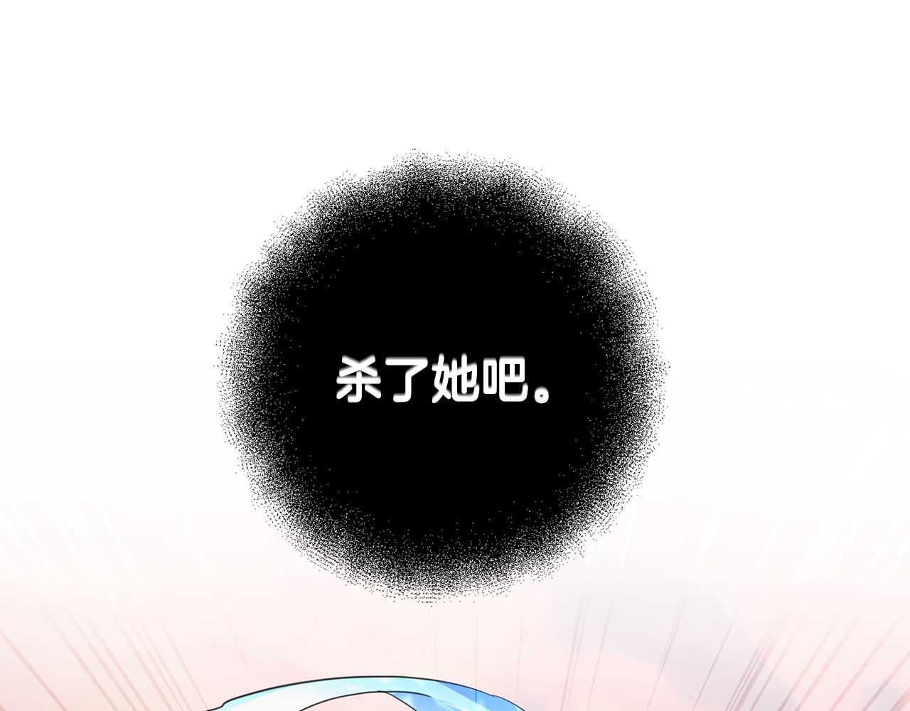 第76话 计划失败118