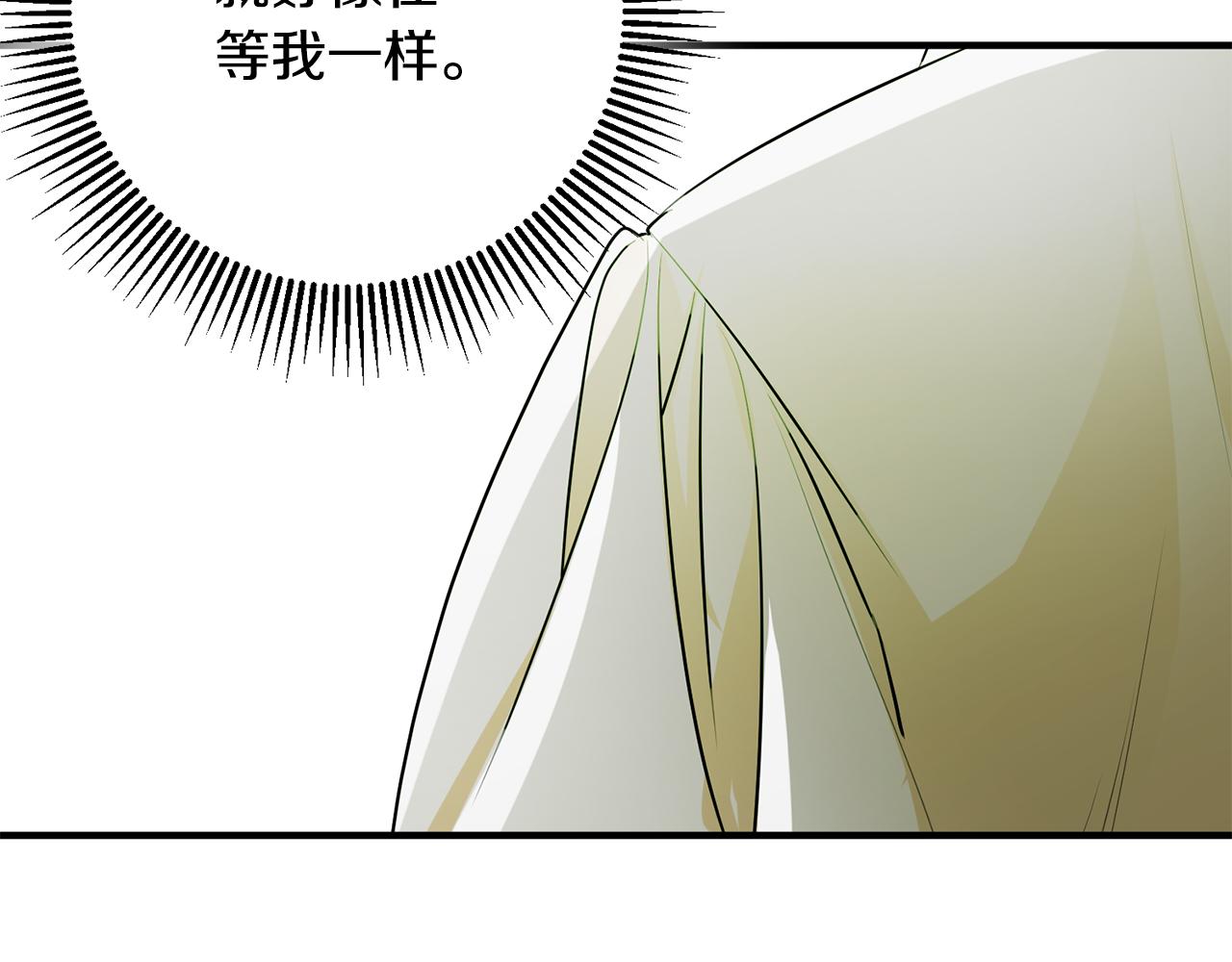 第55话 许愿72