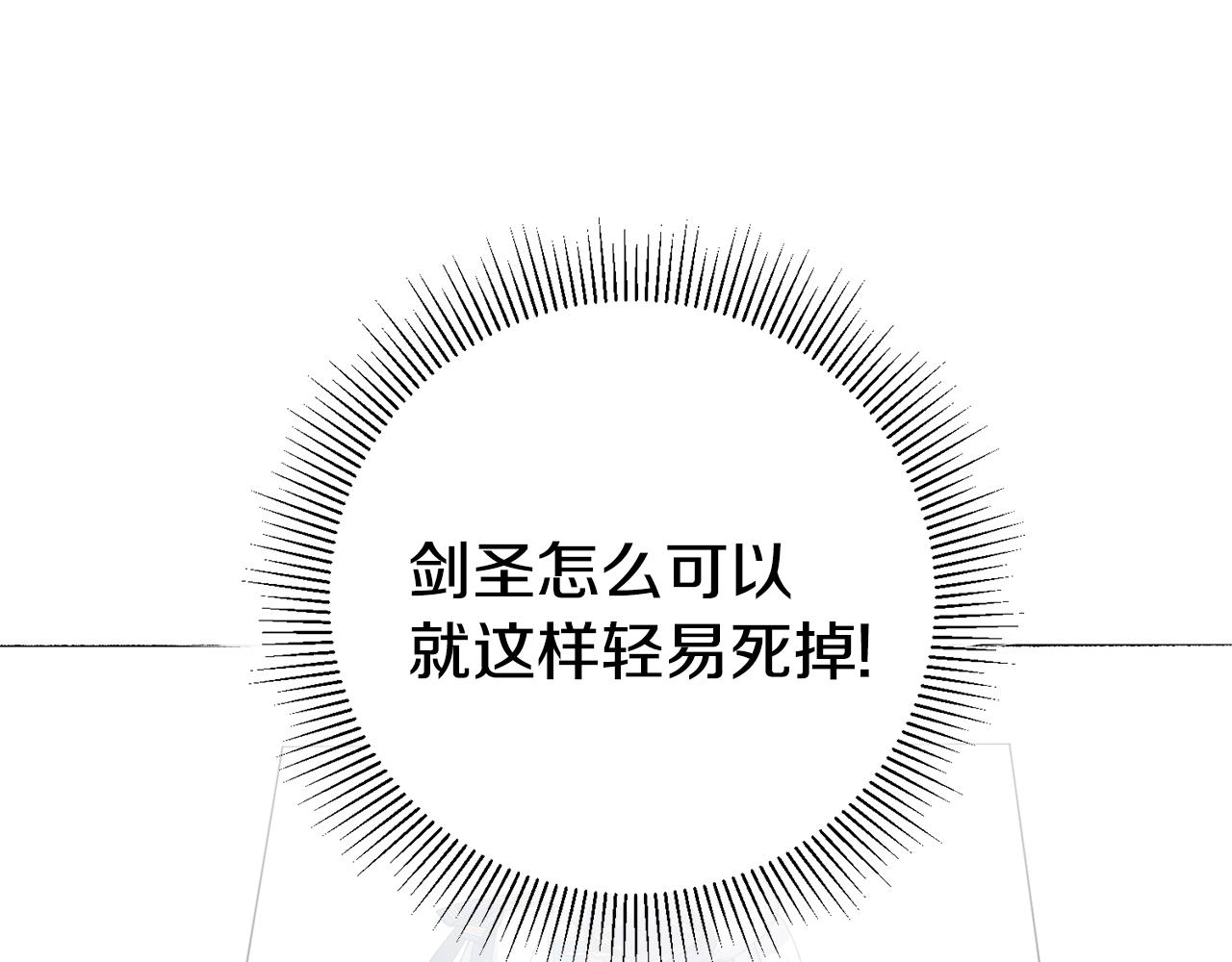 第1话 不是梦啊74