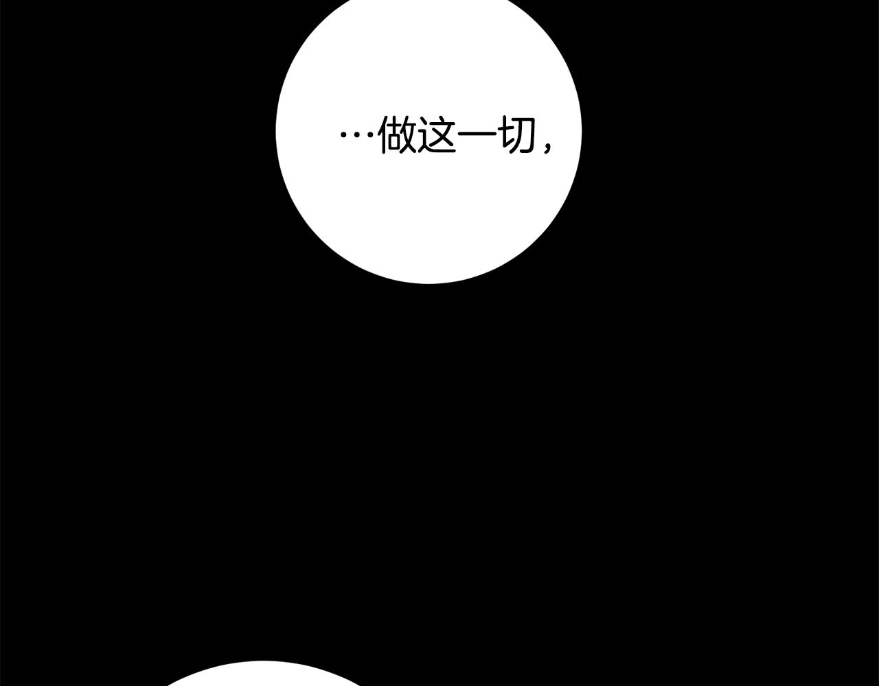 第60话 默默守护96