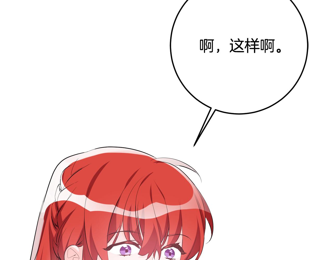 第47话 想守护你111