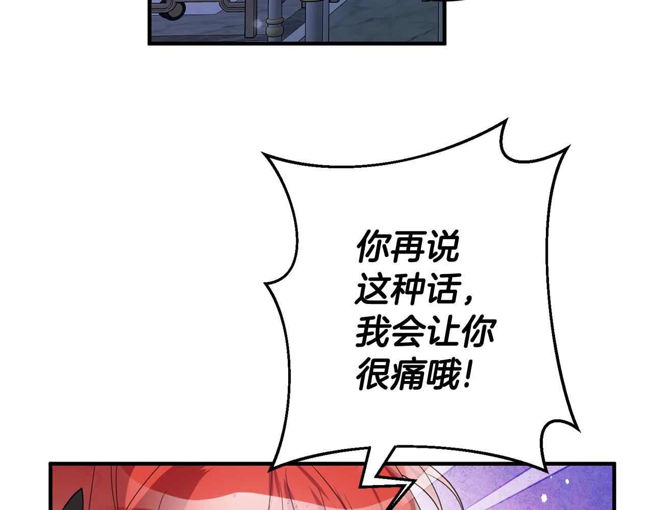 第51话 计划泡汤115