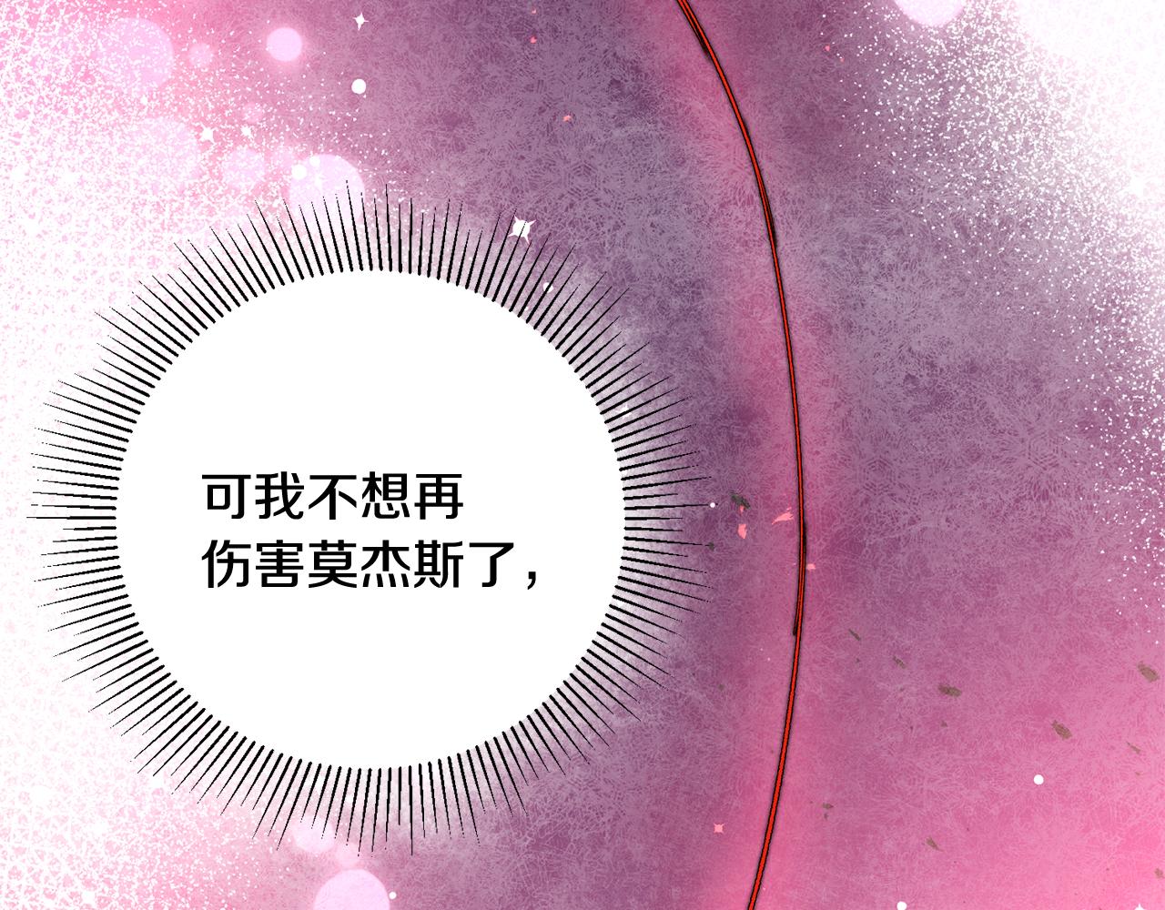 第21话 男神吃醋145