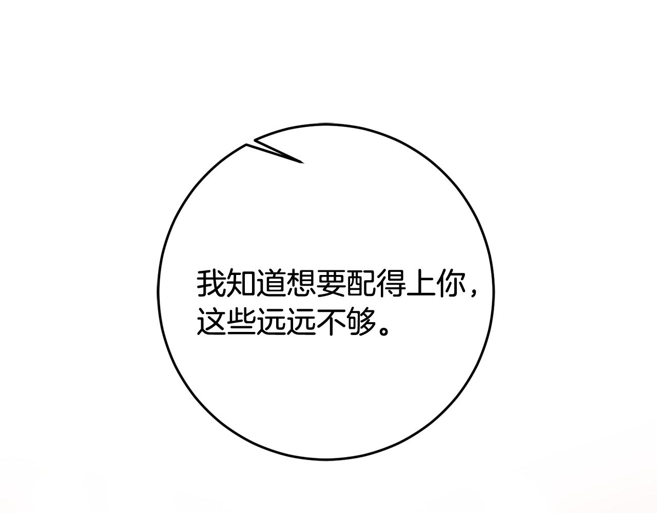 第52话 改变47