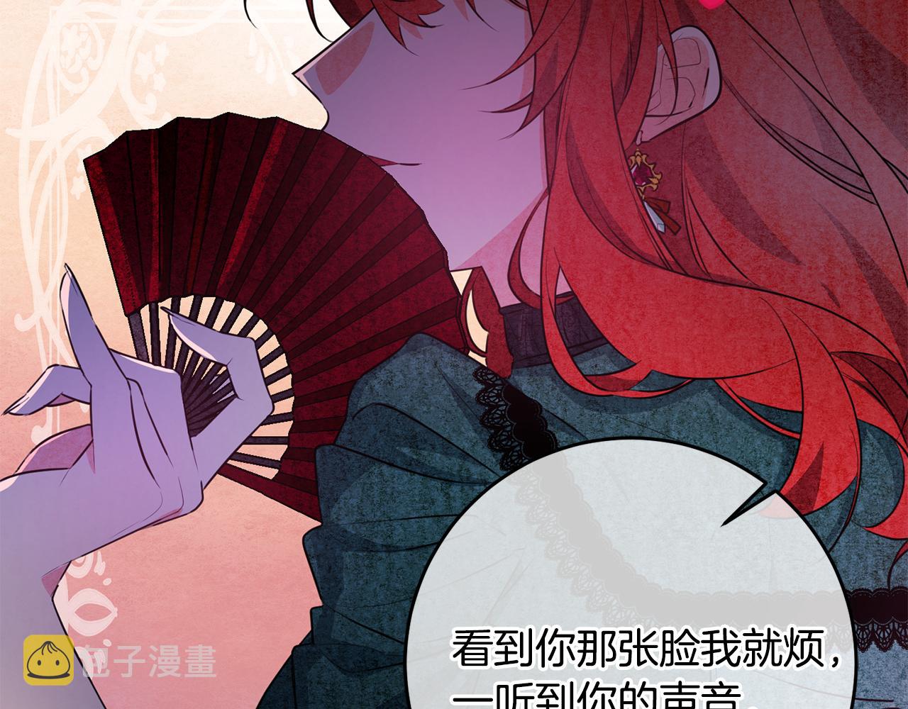 第71话 花的传说56