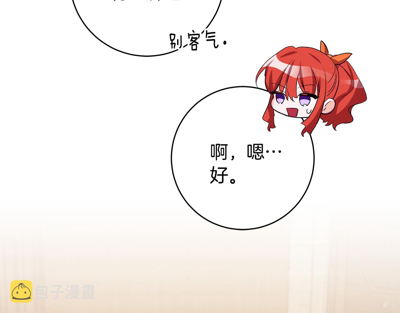 第39话 梦中相会79