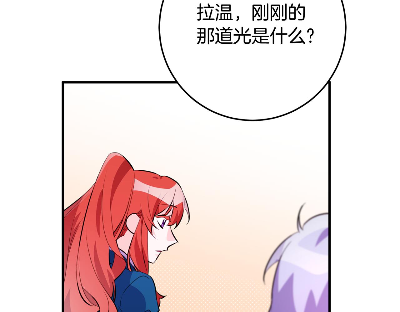 第71话 花的传说114
