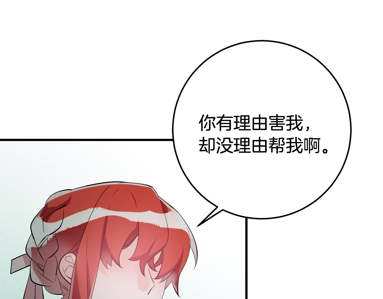 第53话 男神病倒113