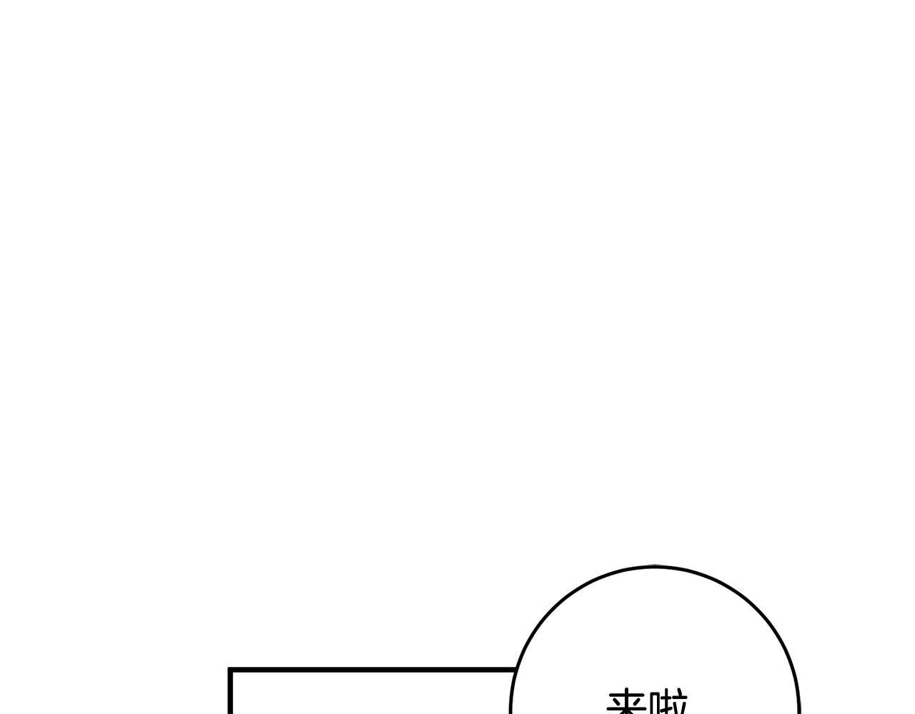 第53话 男神病倒106