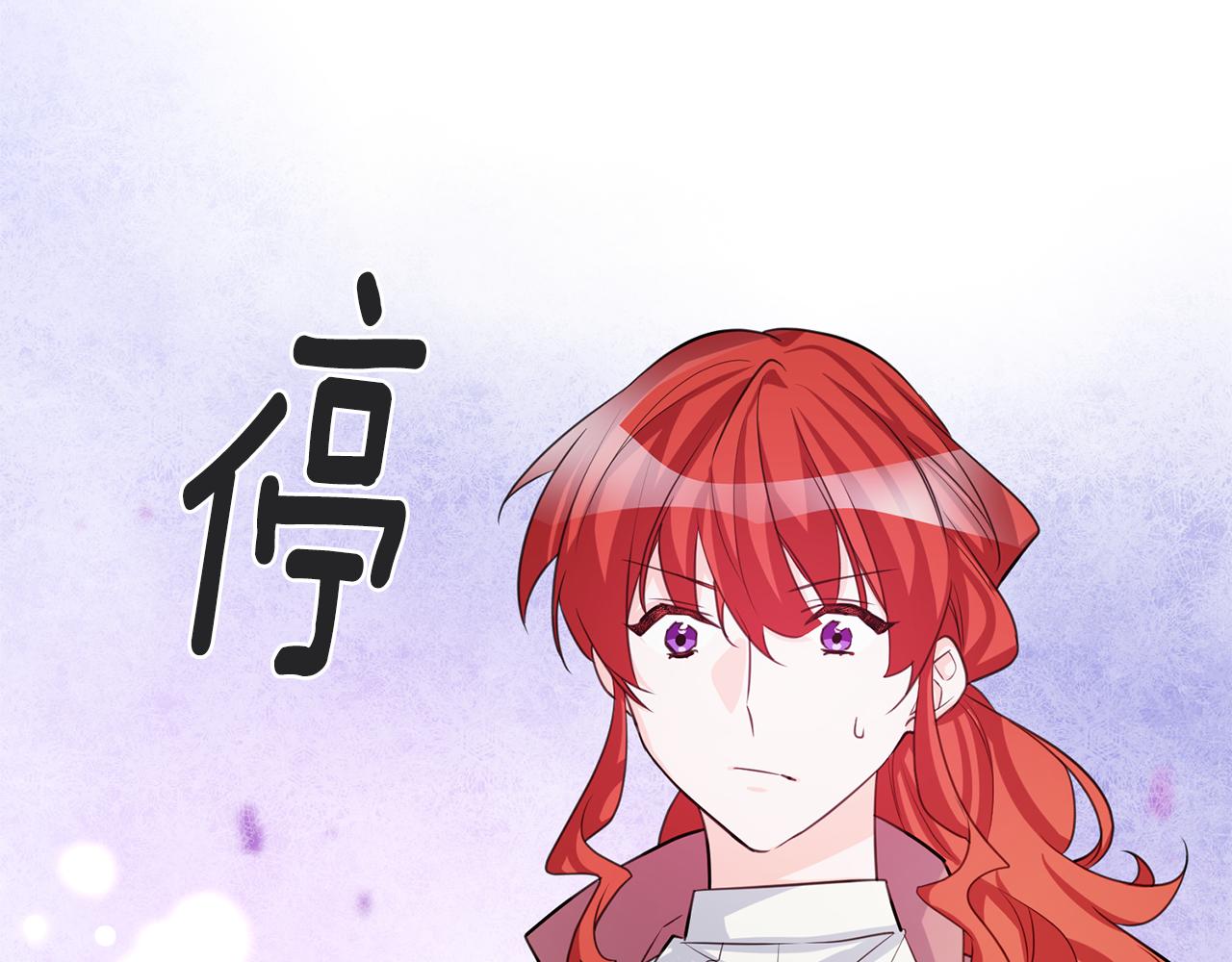 完结篇 求婚142