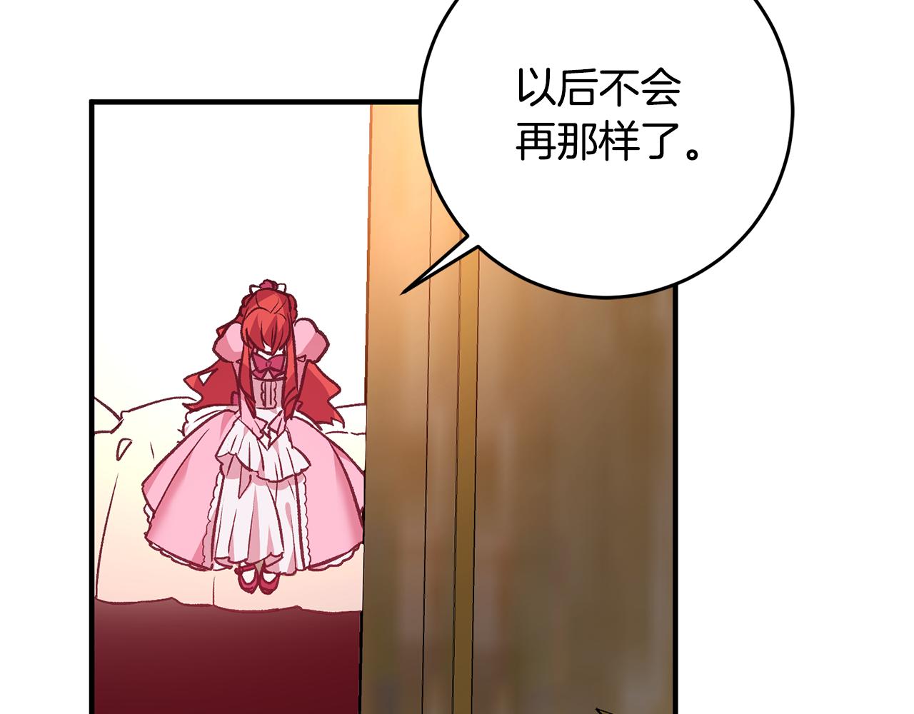 第3话 初见男神176