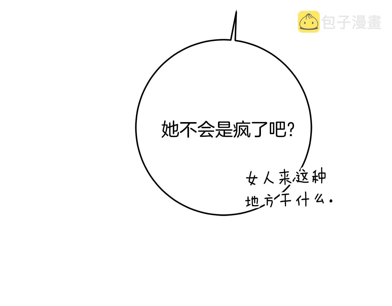 第69话 通过面试14