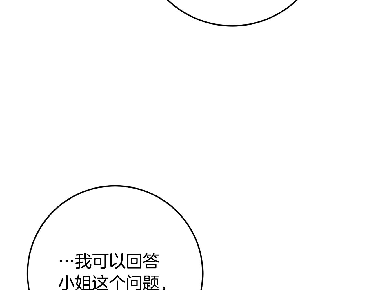 第61话 恢复期61