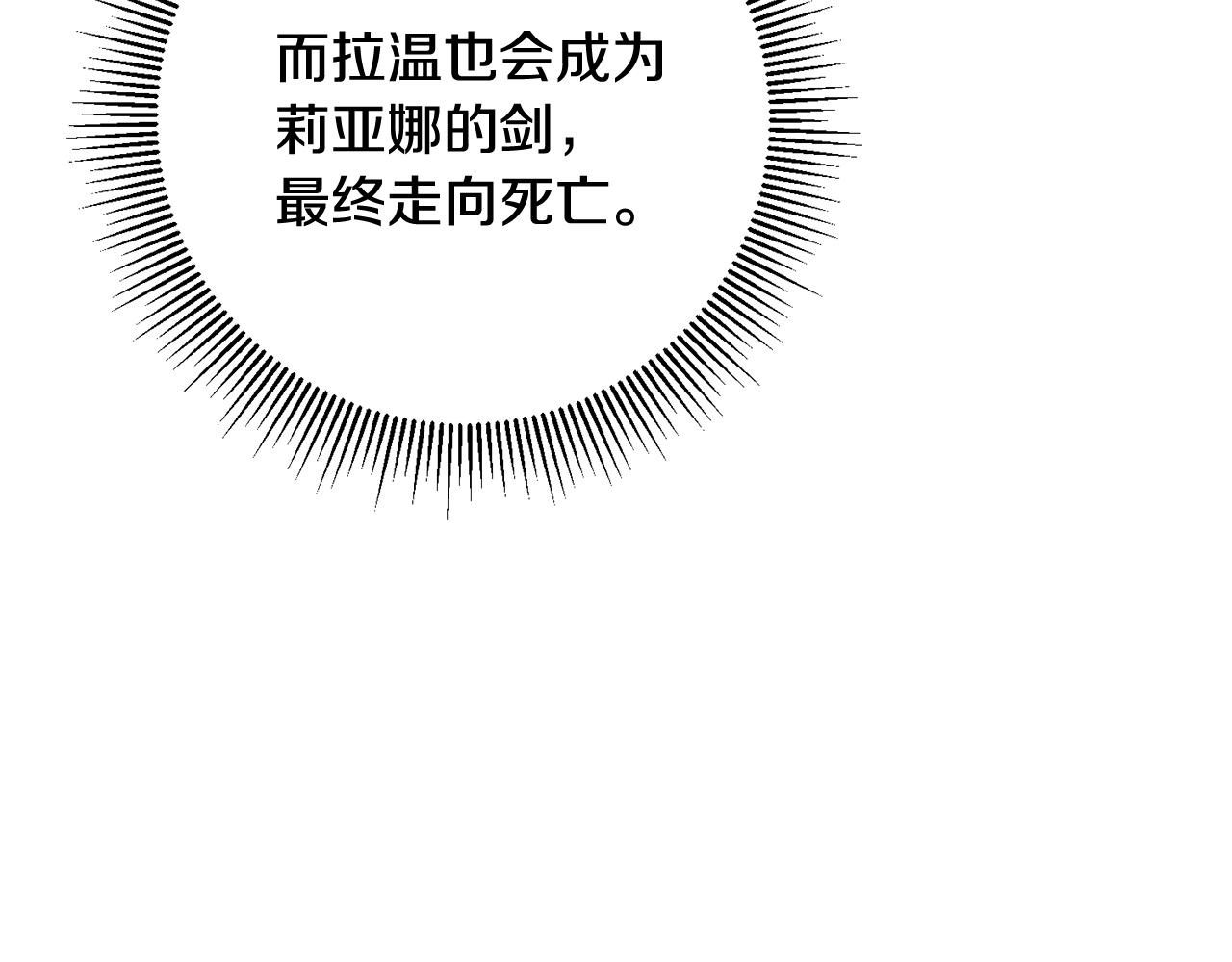 第47话 想守护你73