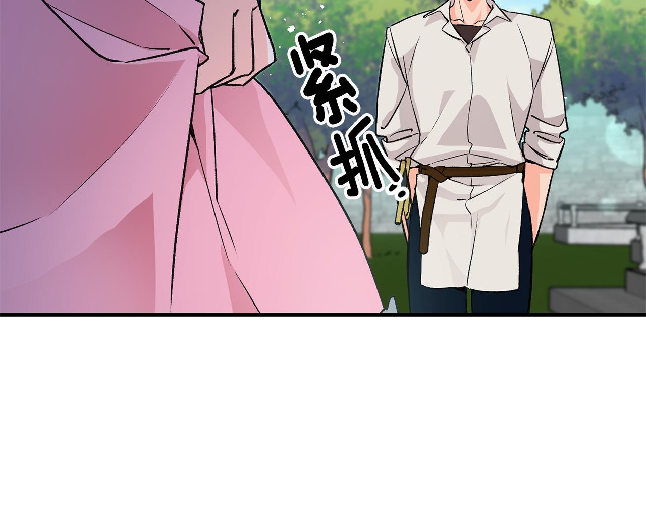 第5话 与骑士的交易148