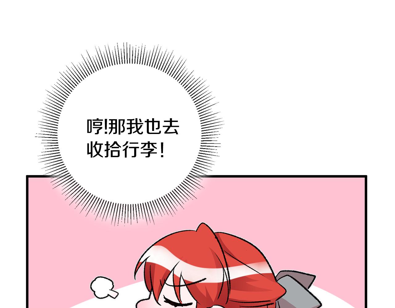 第16话 被告白137