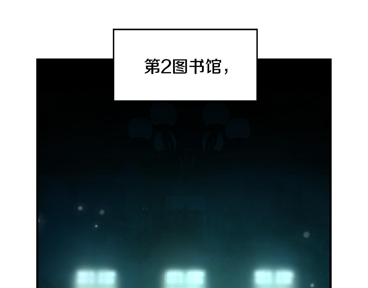 第50话 黑化4
