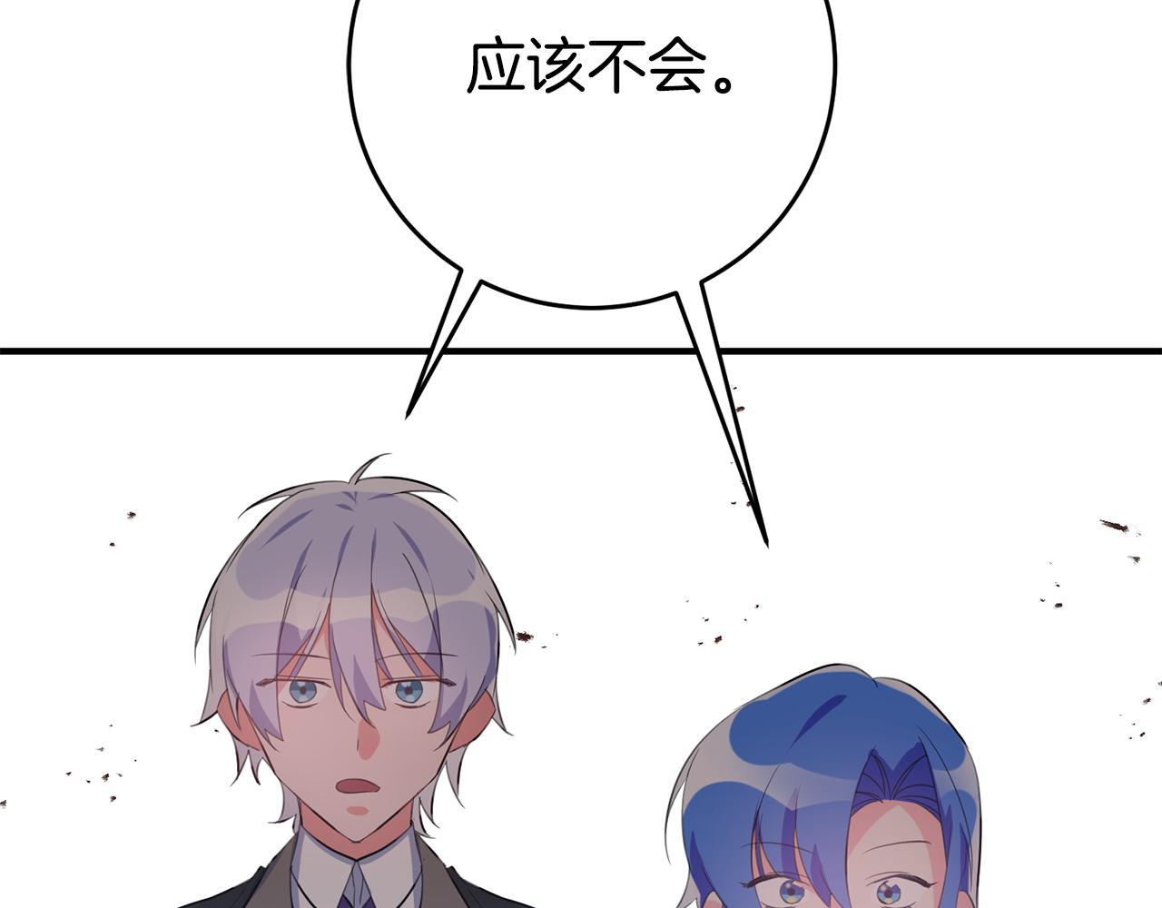 第46话 真相大白105
