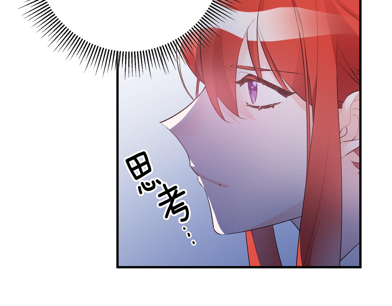 第41话 当衆接吻30