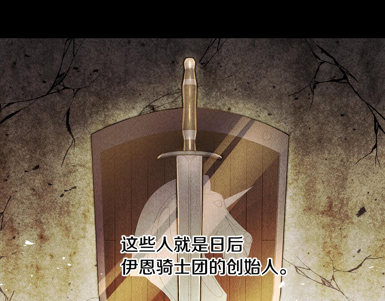 第65话 变数43