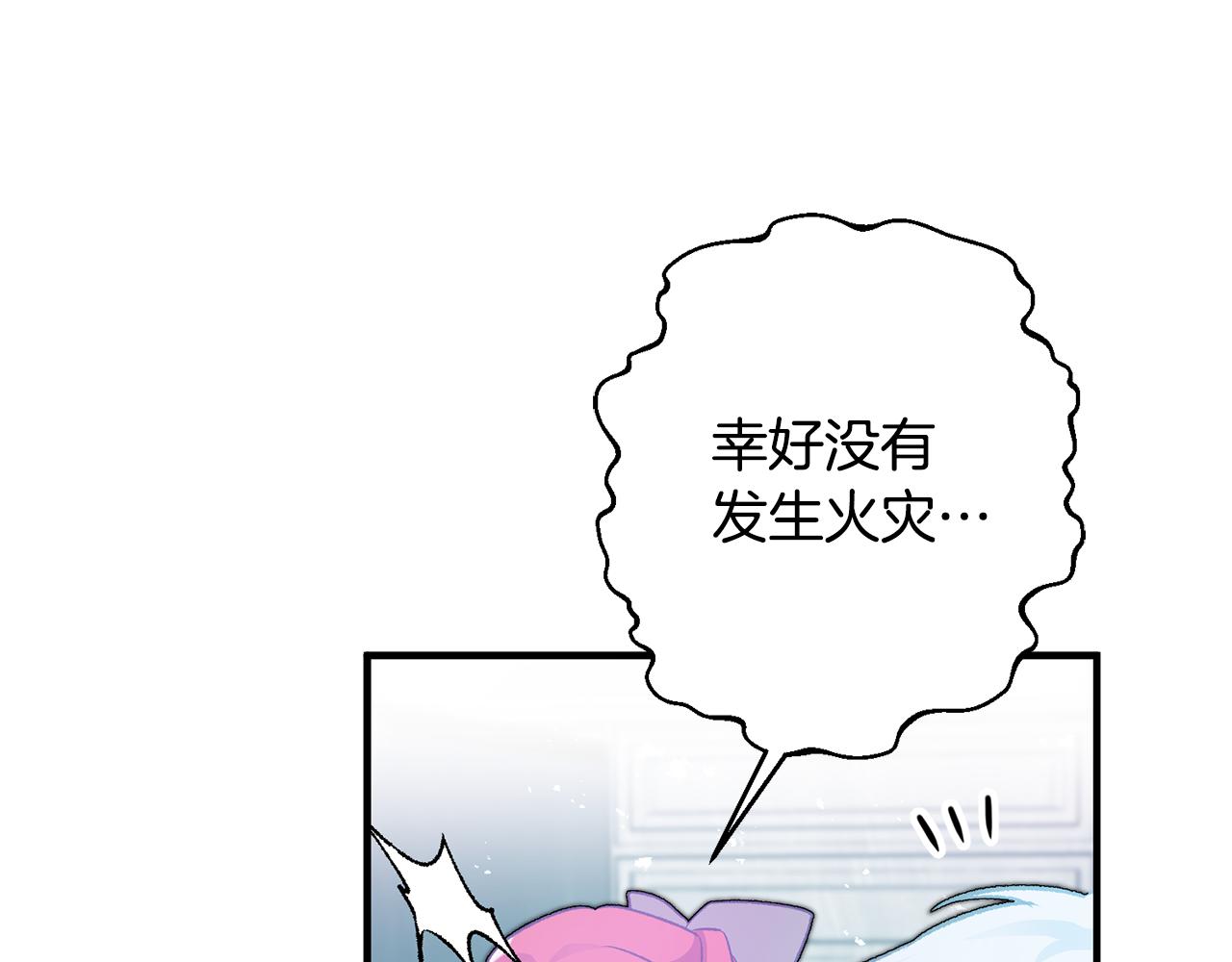 第18话 在关心我吗157