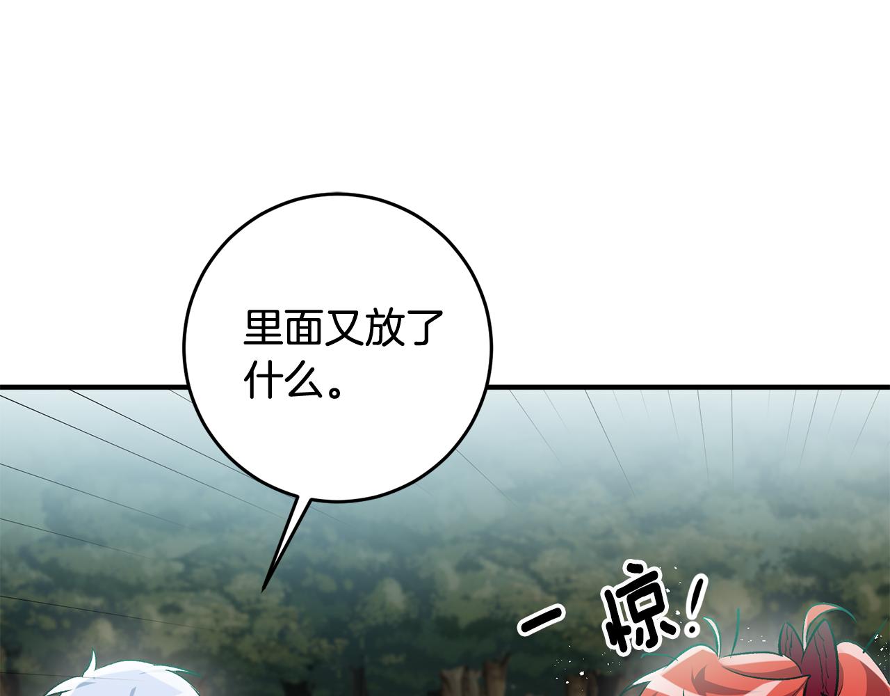 第6话 找人130