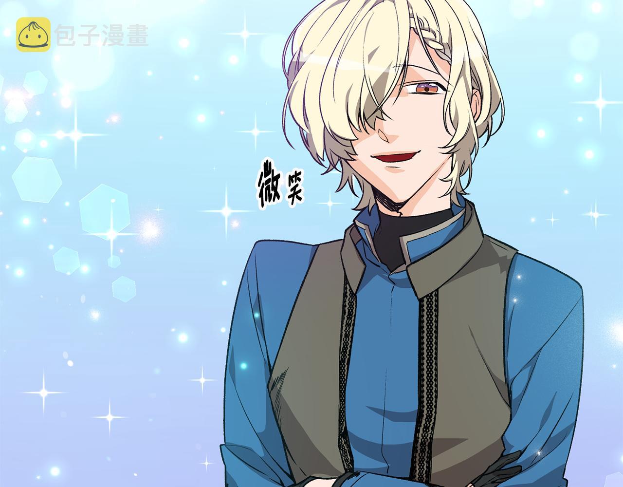 第7话 师父7