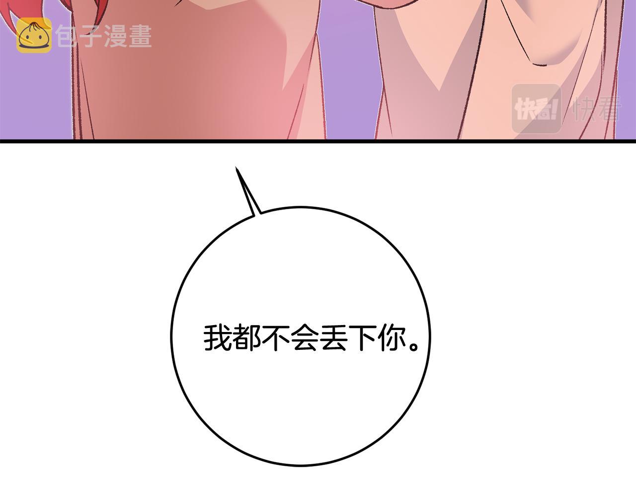 第27话 荷尔蒙爆发61