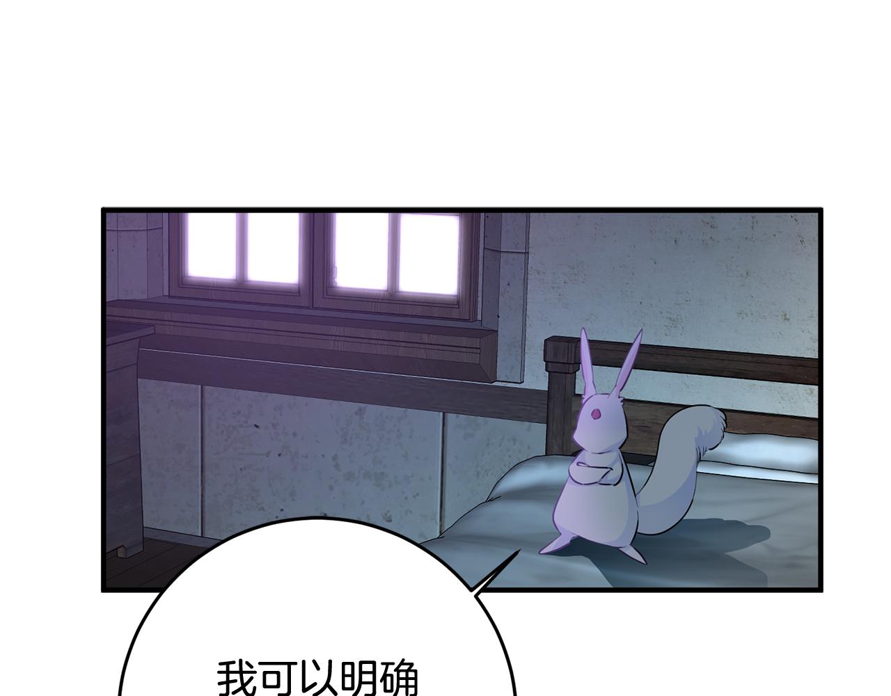 第47话 想守护你50