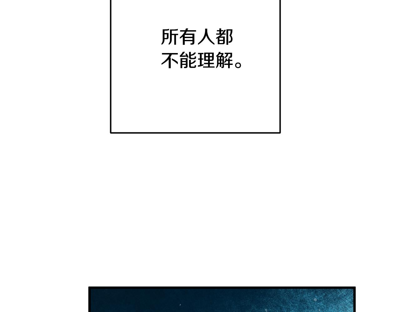 第60话 默默守护125