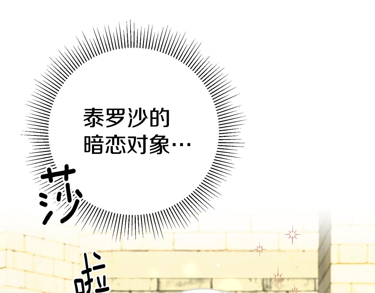第16话 被告白153