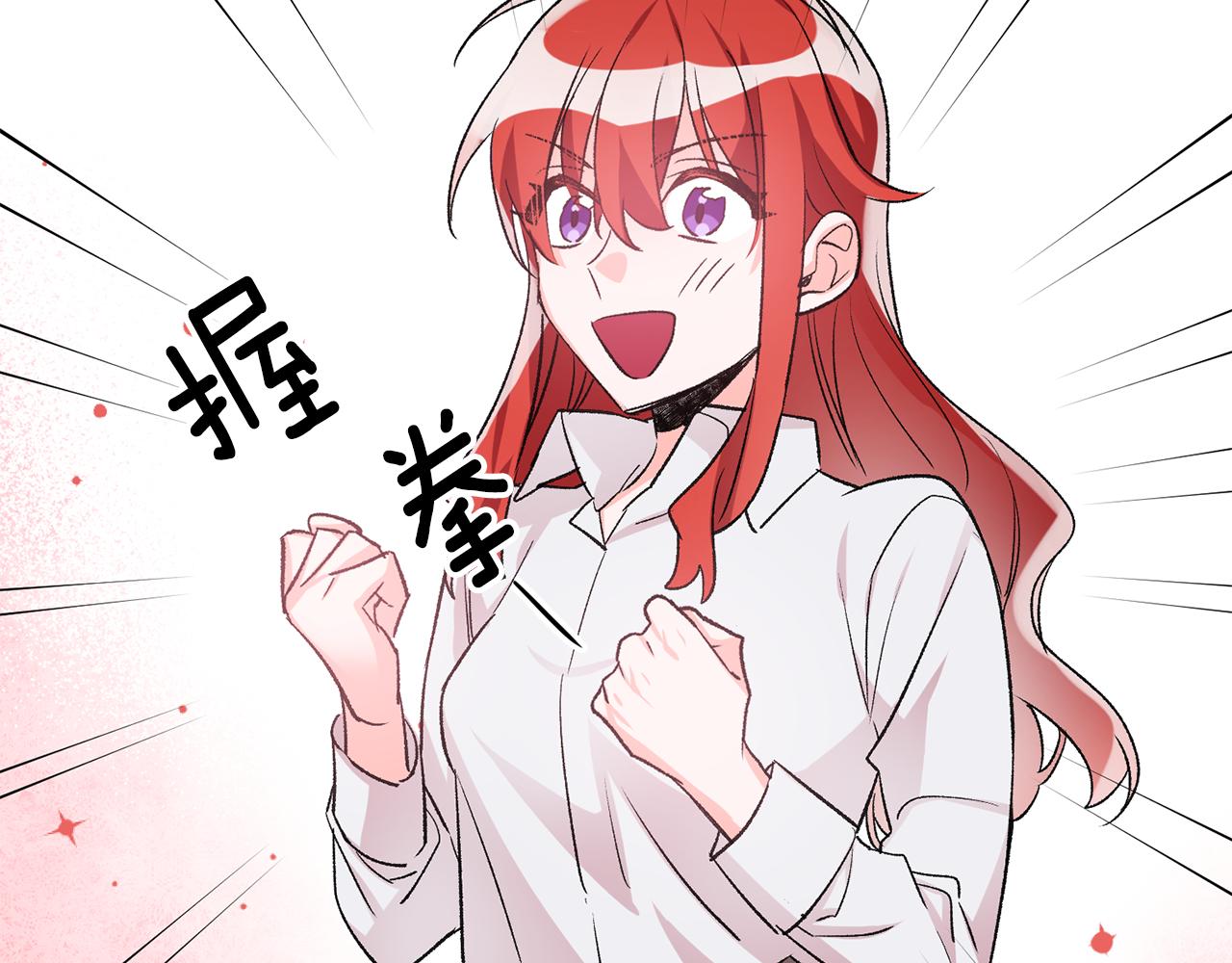 第38话 女主登场97