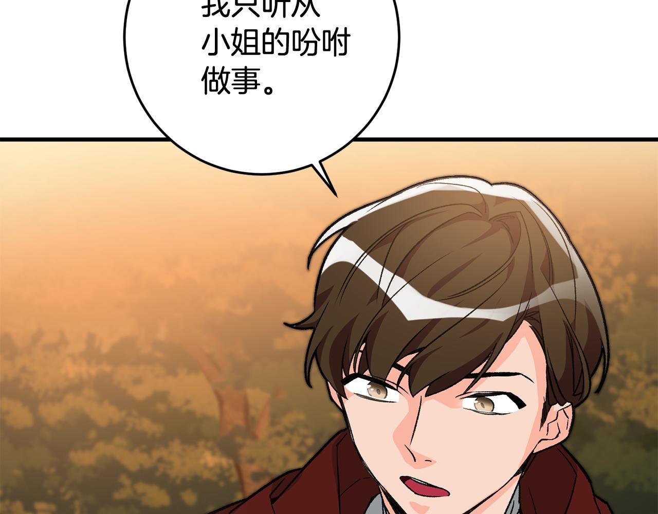 第10话 改变命运174