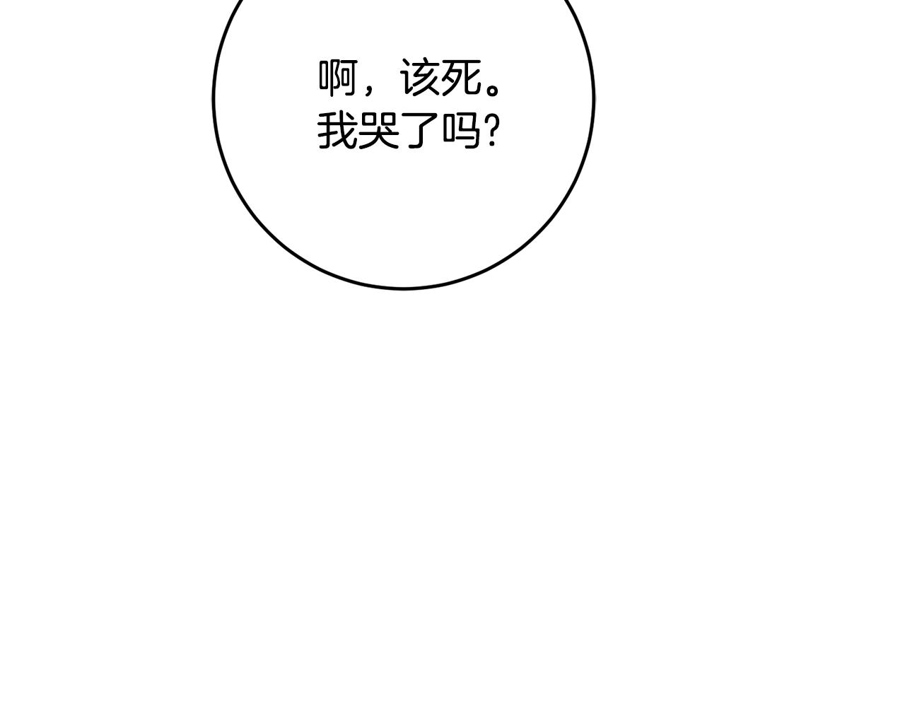 第17话 男神害羞了62