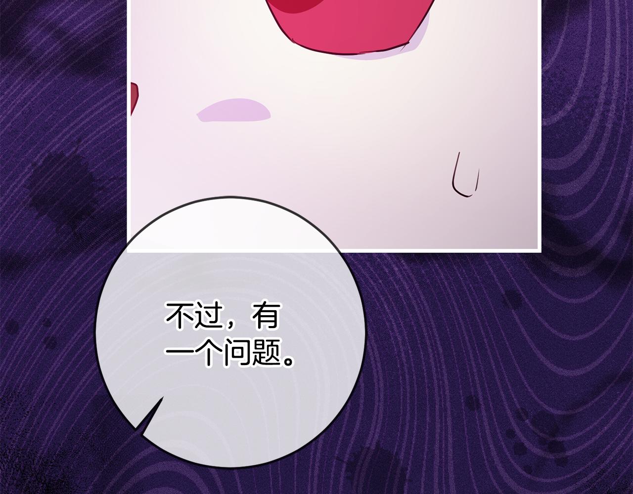 完结篇 求婚120