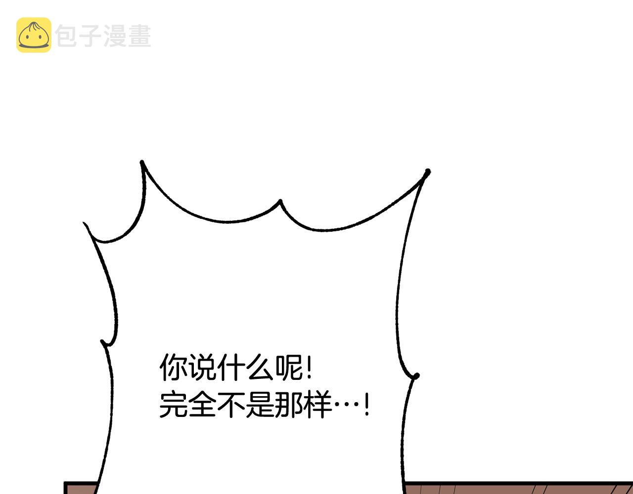 第13话 一起过生日11
